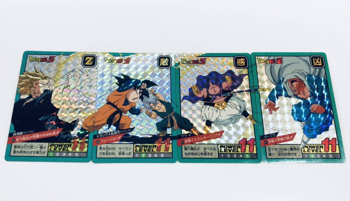 完全未剥がし品】ドラゴンボールZ カードダス スーパーバトル No 完全未剥がし品】ドラゴンボールZ カードダス スーパーバトル No