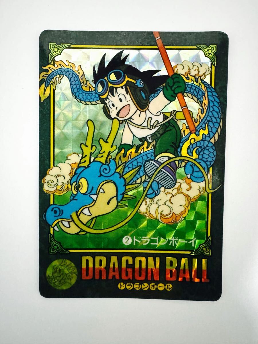 ドラゴンボール ビジュアルアドベンチャー No.2 ドラゴンボーイ 1991年 ドラゴンボール カードダスビジュアルアドベンチャーNo.2