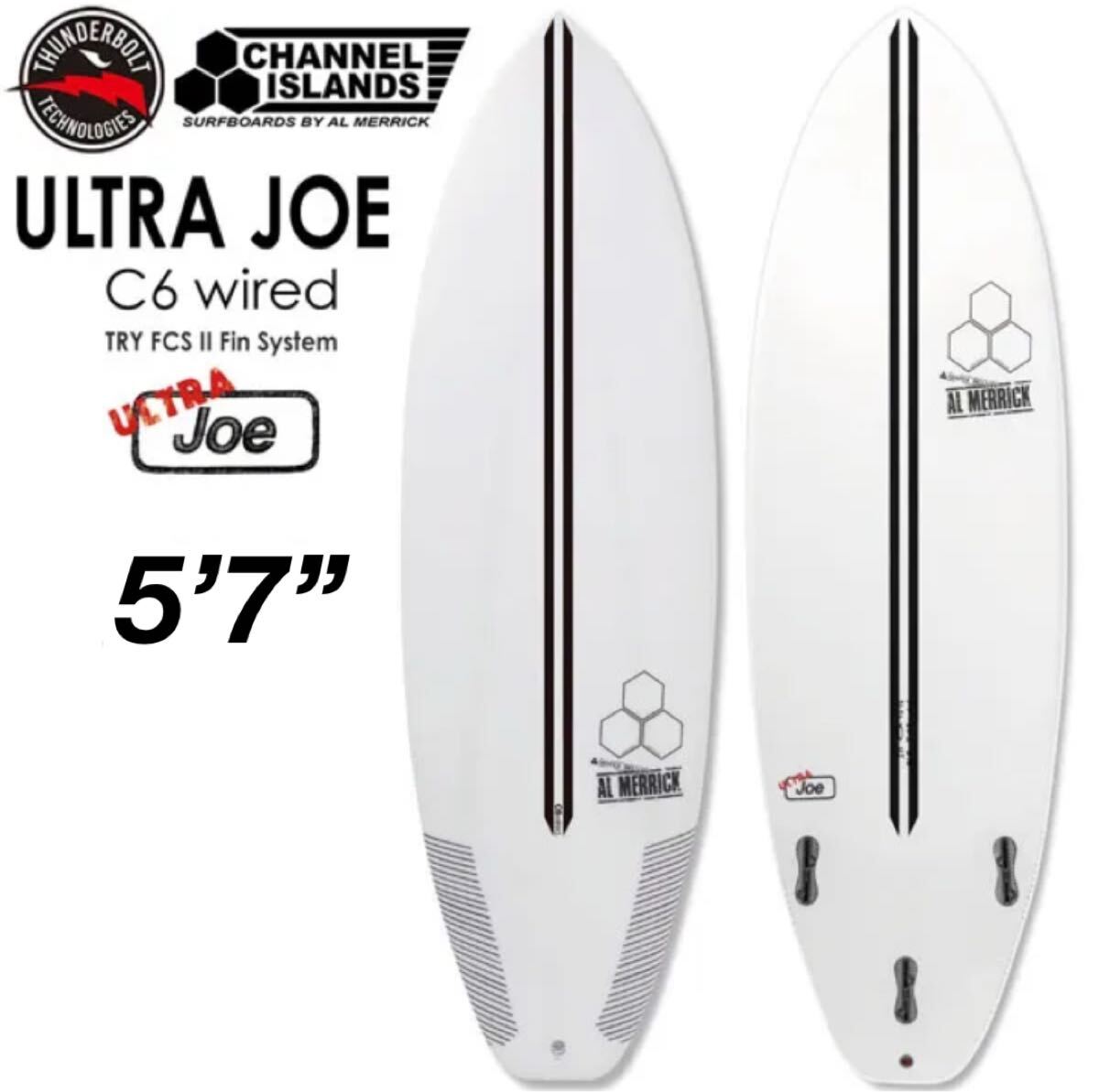 【ほぼ新品】アルメリックultra Joe 5'7 31.0CL サーフボード　 サーフボード 初心者 小波 PU ショートボード　小波最強ボード　サーフィン
