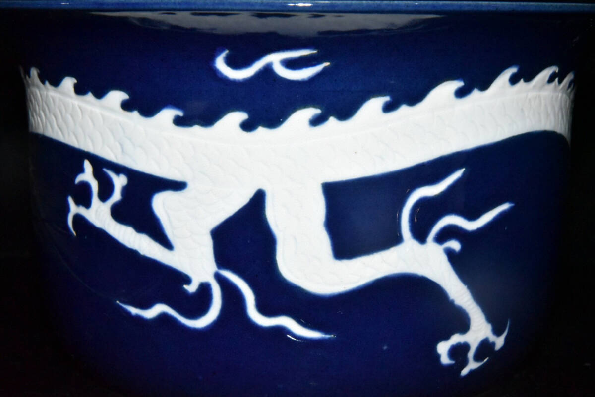 ＊中国古美術/藍釉三彩連弁紋龍耳瓶【保存箱付】 中国古美術/藍釉三彩連弁紋龍耳瓶【保存箱付】