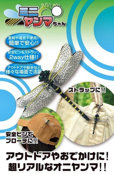  большой yama kun x1 шт уличный ......! супер настоящий .oniyama!/ бесплатная доставка почтовая доставка 