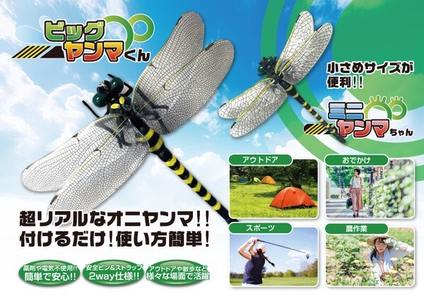  большой yama kun x1 шт уличный ......! супер настоящий .oniyama!/ бесплатная доставка почтовая доставка 