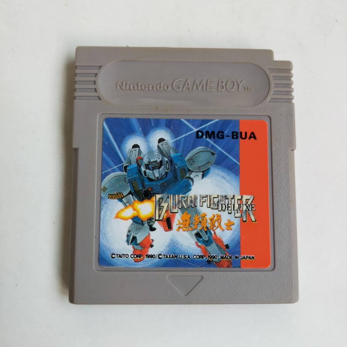BURAI FIGHTER 無頼戦士(ブライファイター)デラックス GameBoy ゲームボーイ 動作確認済・端子清掃済[GB8109_1000]