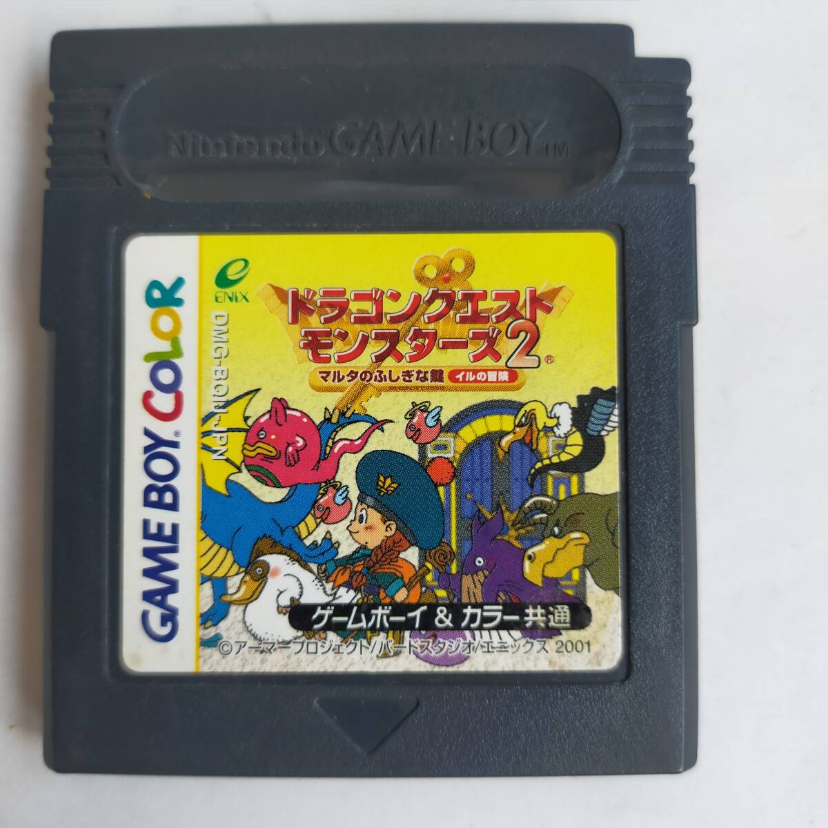 ドラゴンクエストモンスターズ2 マルタのふしぎな鍵 イルの冒険 GameBoy ゲームボーイカラー 動作確認済・端子清掃済[GB7951_932]