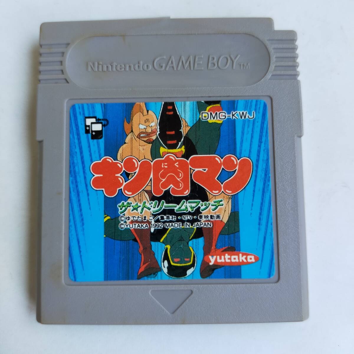 キン肉マン・ザ・ドリームマッチ GameBoy ゲームボーイ 動作確認済・端子清掃済[GB8601_837]