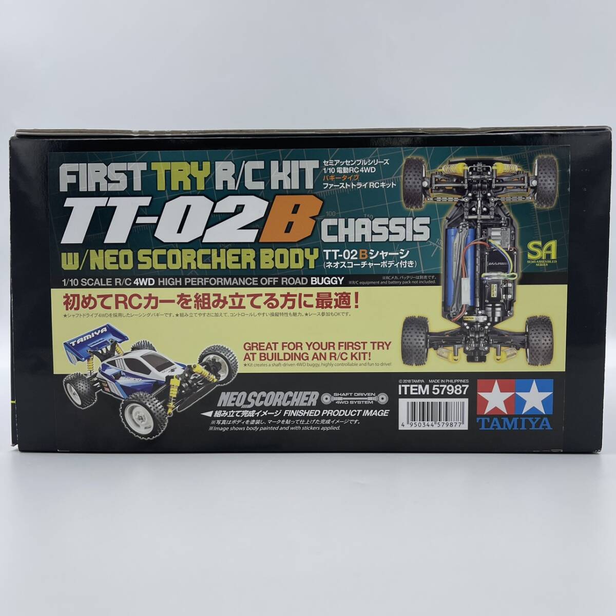 ko0112/01/35 未組立のため動作未確認 TAMIYA タミヤ ファーストトライ RCキット TT-02B シャーシ ネオスコーチャーボディ付 他2点