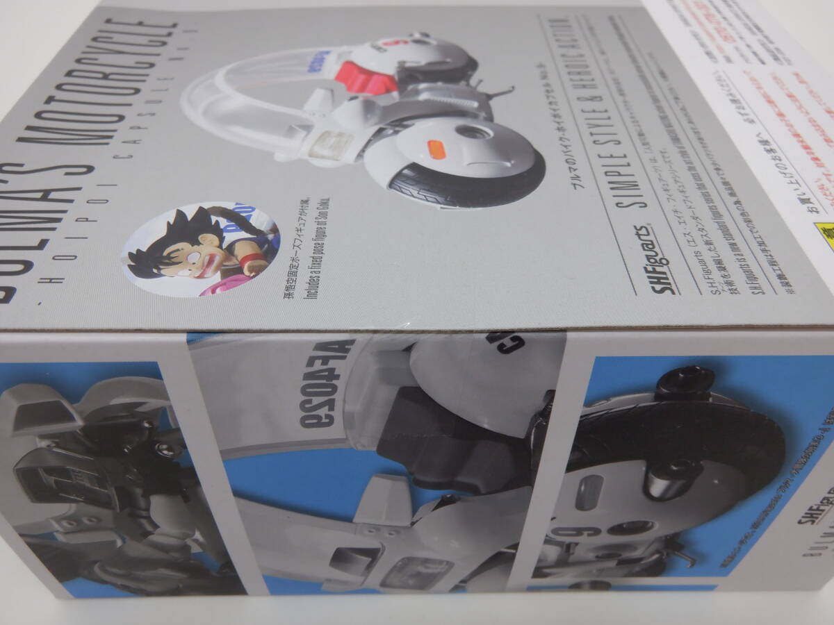 ay0111/06/28 未開封 S.H.Figuarts ドラゴンボール ブルマのバイク ホイポイカプセル No.9