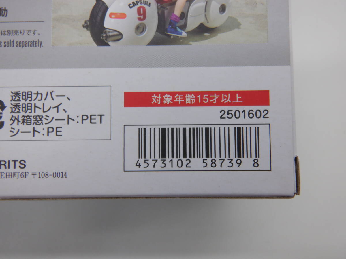 ay0111/06/28 未開封 S.H.Figuarts ドラゴンボール ブルマのバイク ホイポイカプセル No.9