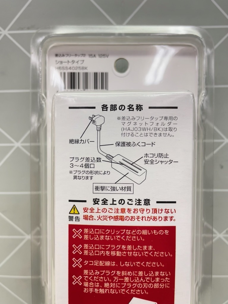 item_image_6