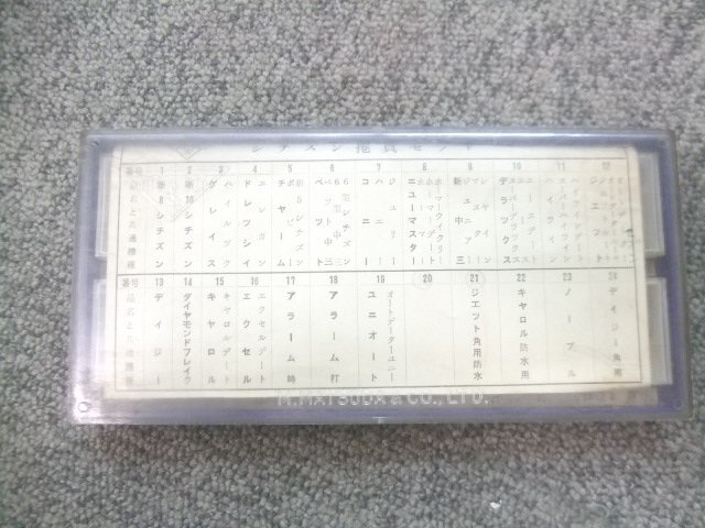 50s60sシチズン巻真セット、新中3針、DX,エース、ハイライン、ジェット、アラーム等　AB368