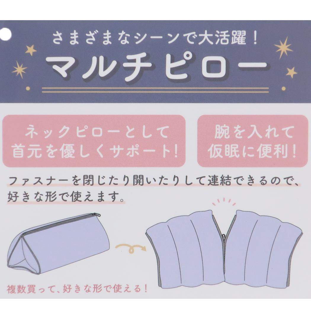 スヌーピー 枕 マルチピロー おひるねタイム ピーナッツ カミオジャパン ネックピロー キャラクター グッズ_画像5