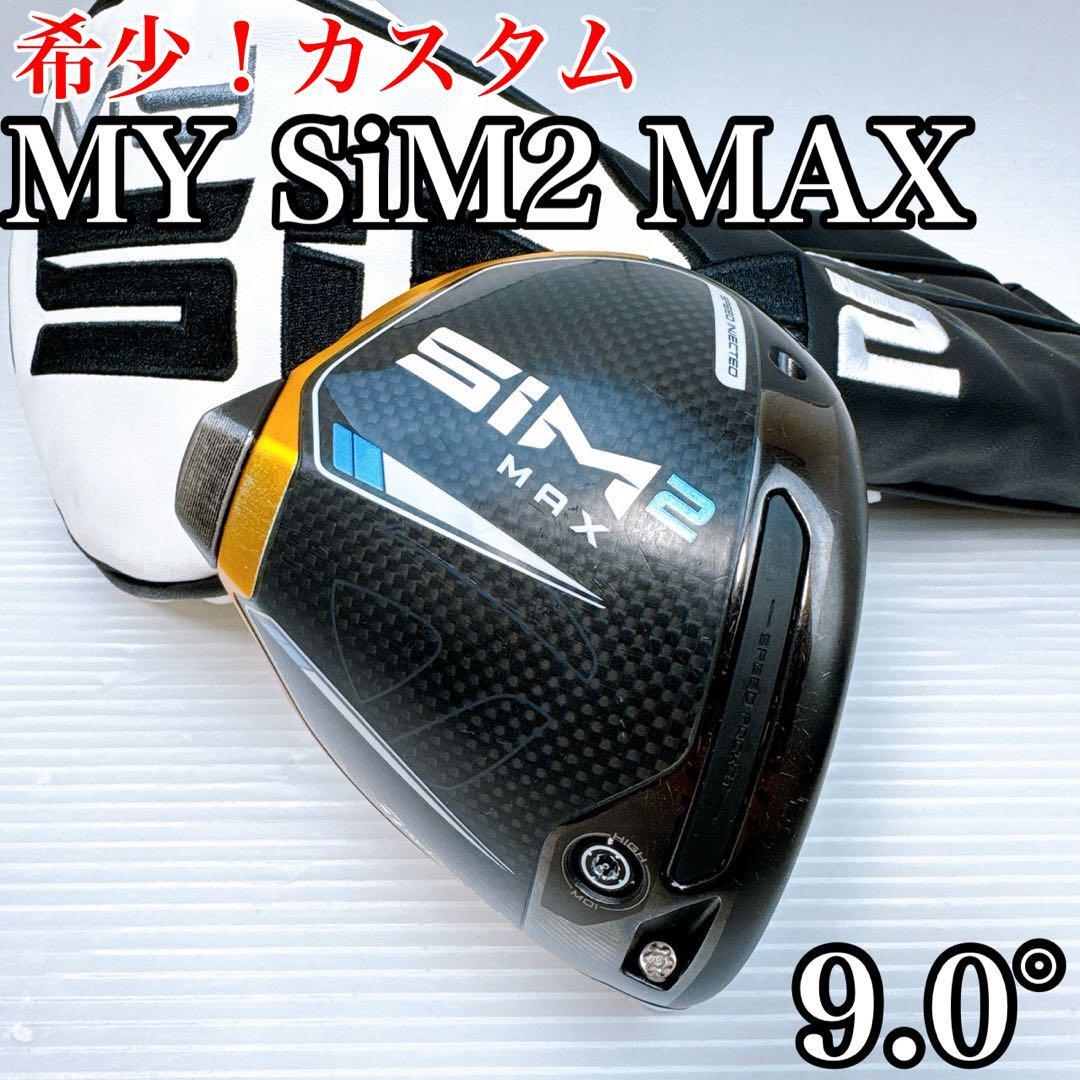 未使用 SHIMANO カスタムハンドル RF-45SHC-G ファンネル 未使用 SHIMANO カスタムハンドル RF-45SHC-G ファンネル