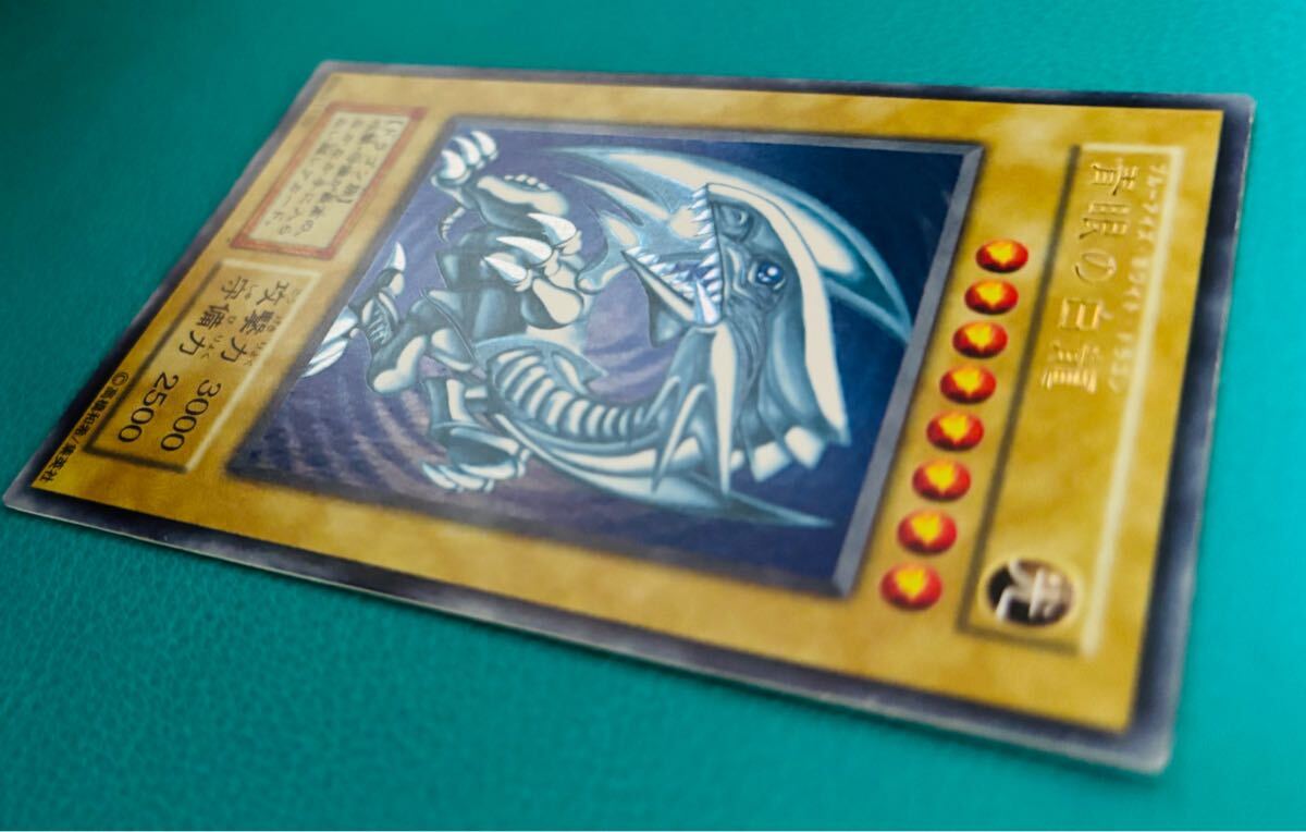 遊戯王 青眼の白龍 初期 スターターボックス ブルーアイズ 遊戯王 青眼の白龍 初期 スターターボックス ブルーアイズ