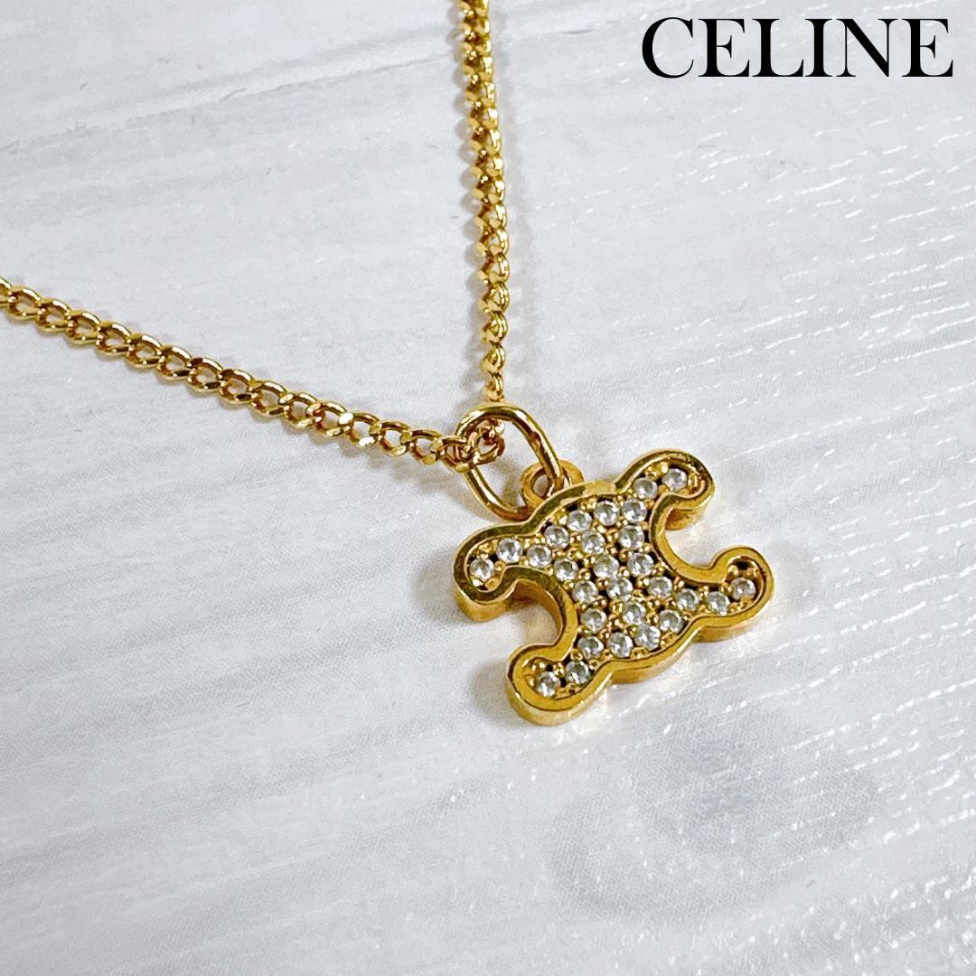 楽天市場】【中古】CELINE セリーヌ セパラブル トリオンフ 楽天市場】【中古】CELINE セリーヌ セパラブル トリオンフ