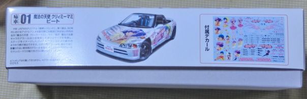  внутри пакет нераспечатанный Mahou no Tenshi Creamy Mami 1/24 Honda Beat HONDA BEAT боль машина Legend JAPAN машина Aoshima AOSHIMA машина CAR аниме прекрасный девушка 
