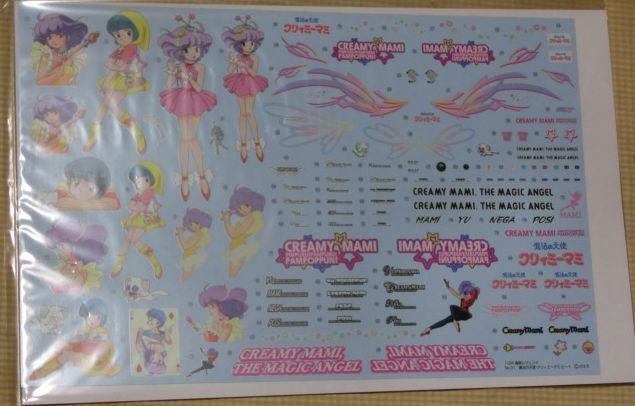  внутри пакет нераспечатанный Mahou no Tenshi Creamy Mami 1/24 Honda Beat HONDA BEAT боль машина Legend JAPAN машина Aoshima AOSHIMA машина CAR аниме прекрасный девушка 