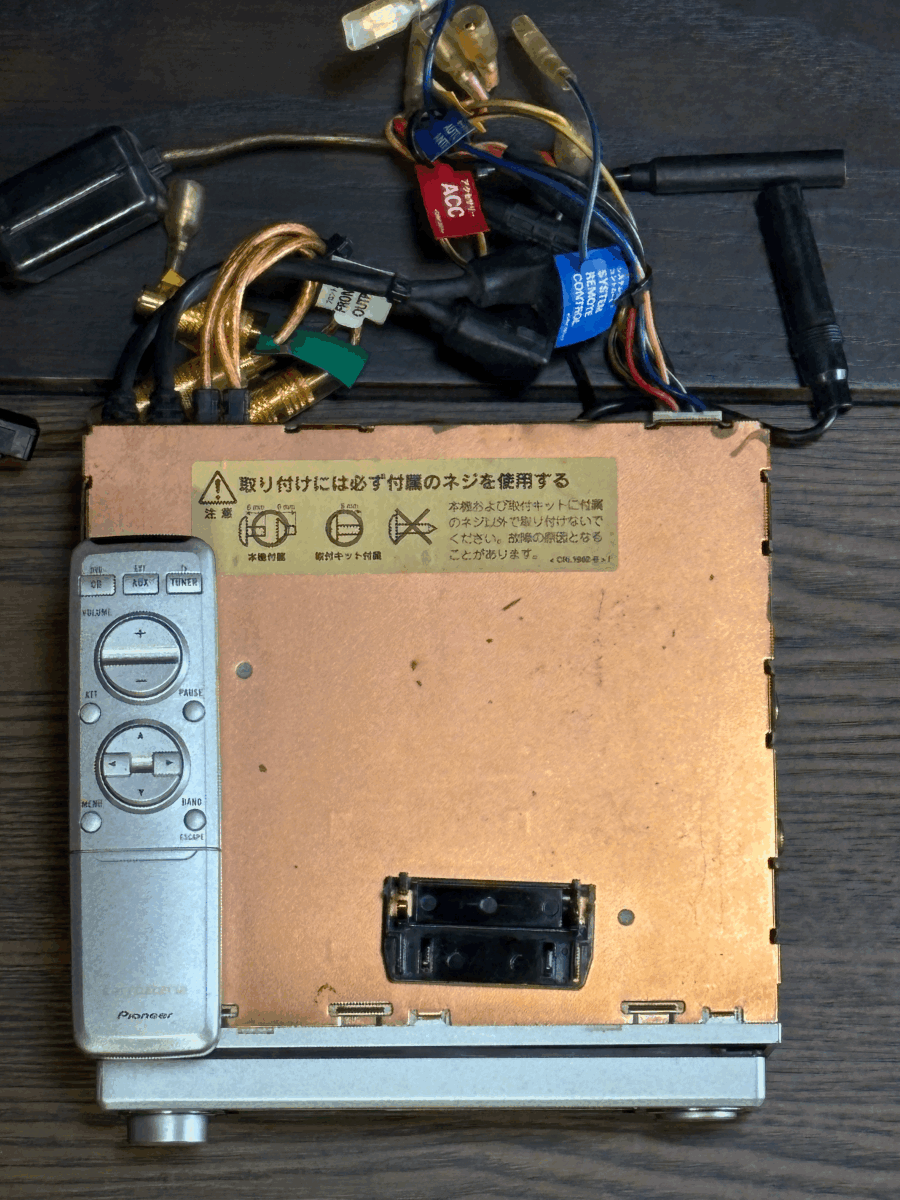  быстрое решение конечная цена Pioneer CD/ тюнер основной элемент DEX-P01 дистанционный пульт, кабель есть 