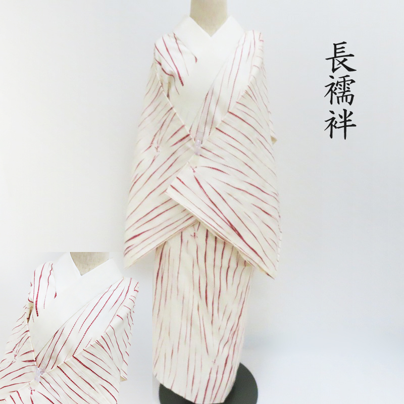 Club藤★長襦袢 手締め絞り染 白地 御仕立上り(3380)