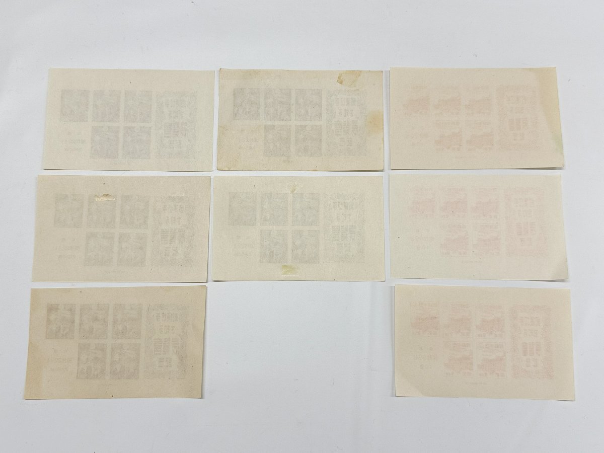 送料無料 日本切手 昭和22年 郵便切手を知る展覧会記念 札幌 京都 小型シート 7枚 おまとめ 貮圓 五拾銭 2円 50銭 1773GN-12(特殊 切手、記念切手)|売買されたオークション情報、Yahoo!オークション(旧ヤフオク!) の商品情報をアーカイブ公開 - オークファン(aucfan.com) 送料無料 日本切手 昭和22年 郵便切手を知る展覧会記念 札幌 京都 小型シート 7枚 おまとめ 貮圓 五拾銭 2円 50銭 1773GN-12(特殊 切手、記念切手)|売買されたオークション情報、Yahoo!オークション(旧ヤフオク!) の商品情報をアーカイブ公開 - オークファン(aucfan.com)
