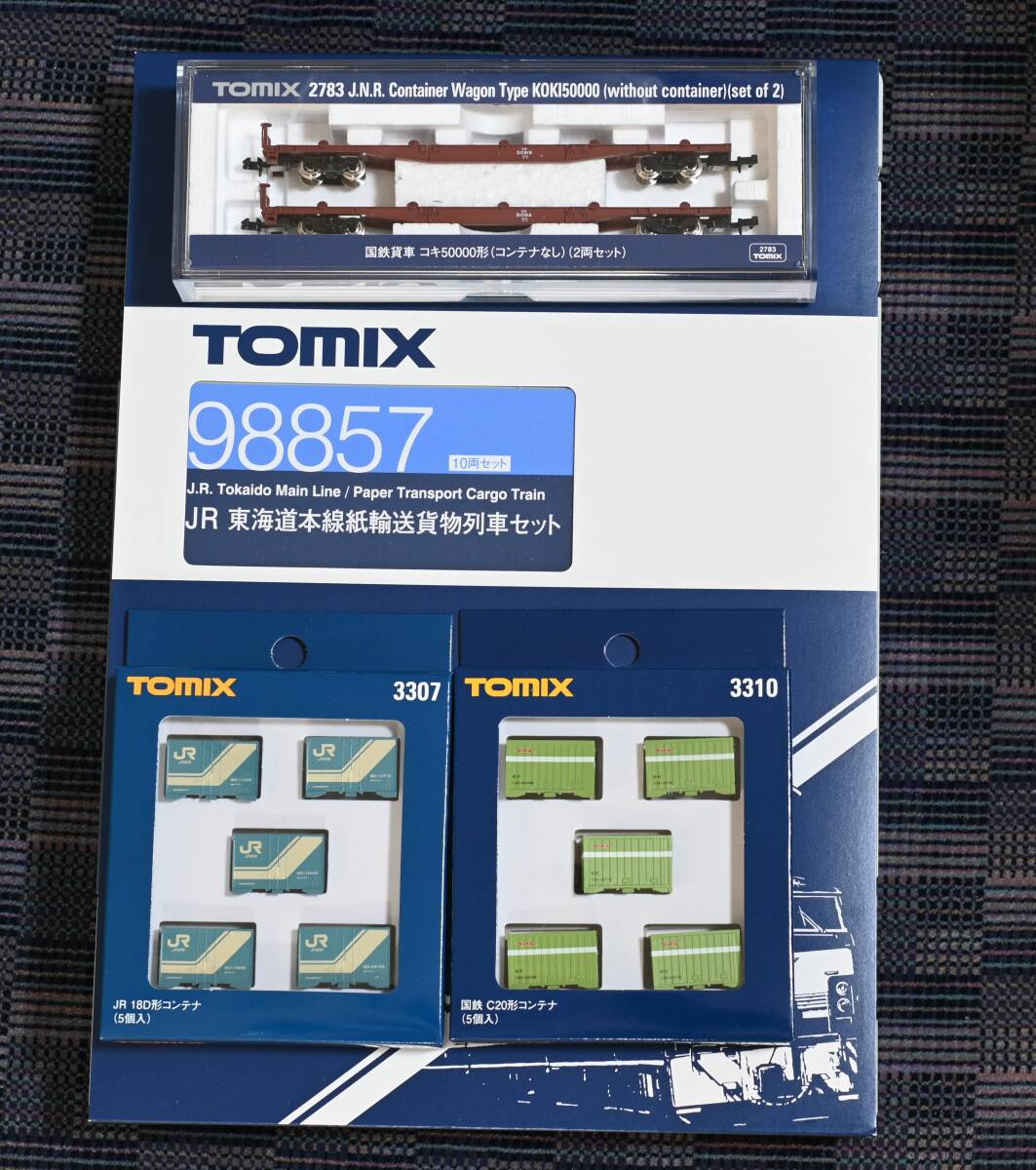 新品鉄道模型 HOゲージ 1/80 クモユニ74タイプ M 湘南色 新品鉄道模型 HOゲージ 1/80 クモユニ74タイプ M 湘南色