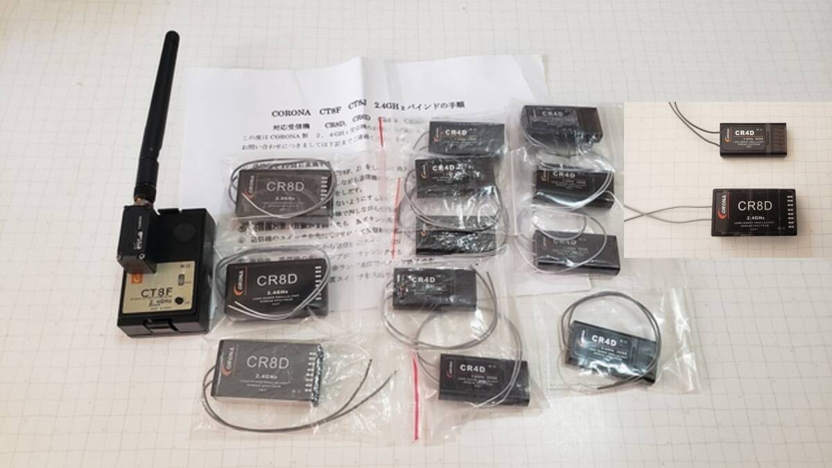 フタバ用 CORONA 2.4GHz送信機モジュールCT8F、受信機CR8D他14 フタバ用 CORONA 2.4GHz送信機モジュールCT8F、受信機CR8D他14