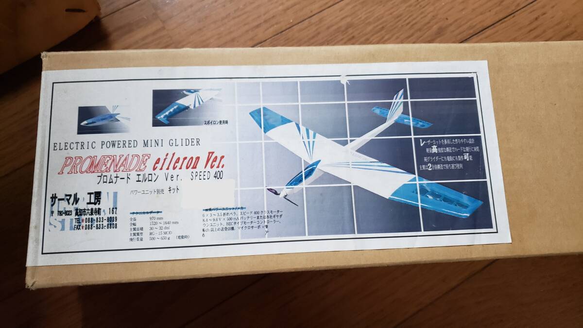 タンデム双発機 セスナ337 スカイマスター 動力ユニット、サーボ タンデム双発機 セスナ337 スカイマスター 動力ユニット、サーボ