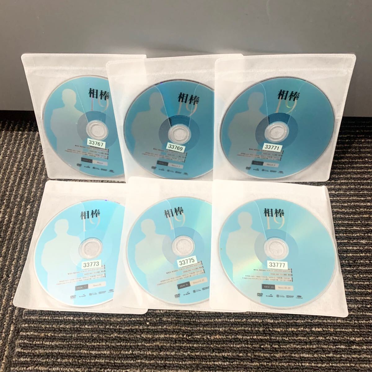 相棒19 DVD 全12巻 全巻セット 水谷豊 反町隆史 シーズン19 season19 相棒19 DVD 全12巻 全巻セット 水谷豊 反町隆史 シーズン19 season19