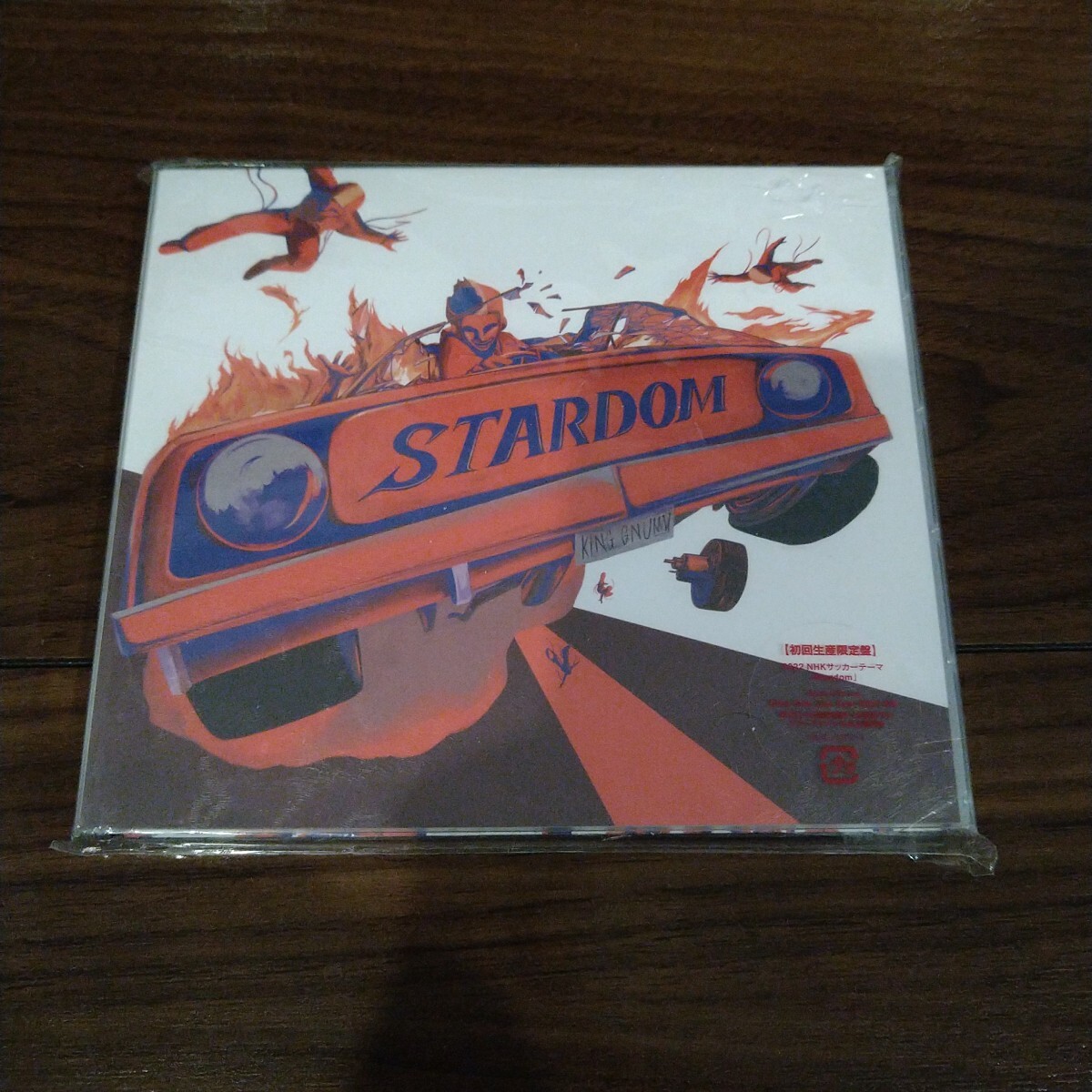 【送料無料】King Gnu CD+BD STARDOM キングヌー/常田大希/Blu-ray/DVD ブルーレイ/スターダム/ワールドカップ