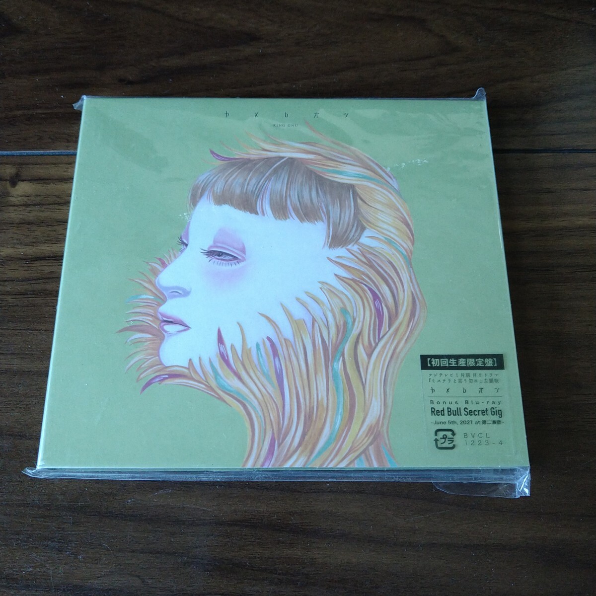 【送料無料】King Gnu CD+BD カメレオン 初回生産限定盤 キングヌー/常田大希/Blu-ray/ブルーレイ/ミステリーと言う勿れ