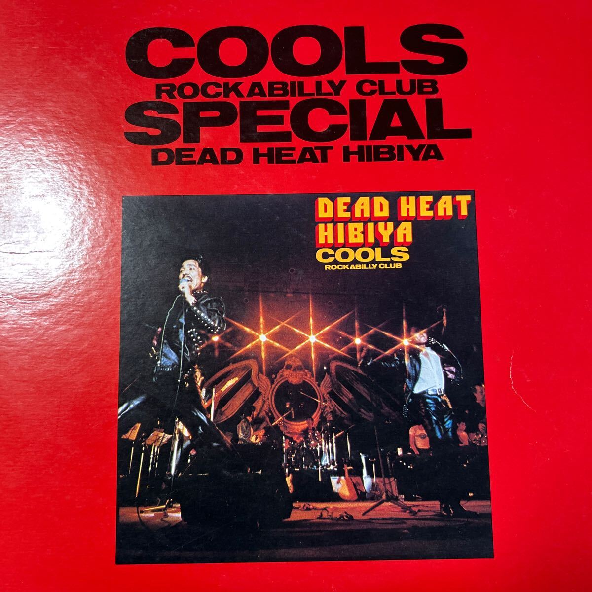 ＊COOLS ROCKABILLY CLUB・SPECIAL DEAD HEAT HIBIWALPレコード＊ LP クールス ロカビリー