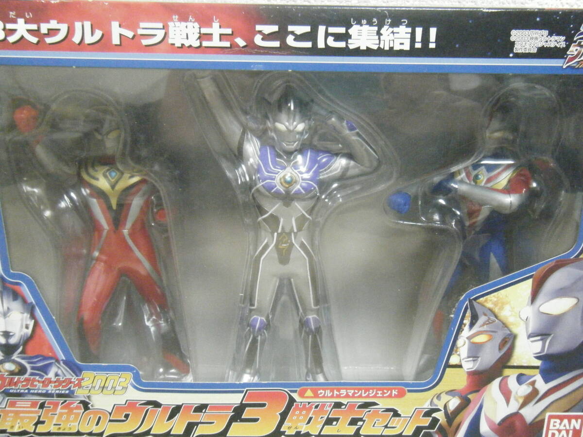 即決 当時物 未開封 ウルトラヒーローシリーズ2003 最強の 即決 当時物 未開封 ウルトラヒーローシリーズ2003 最強の