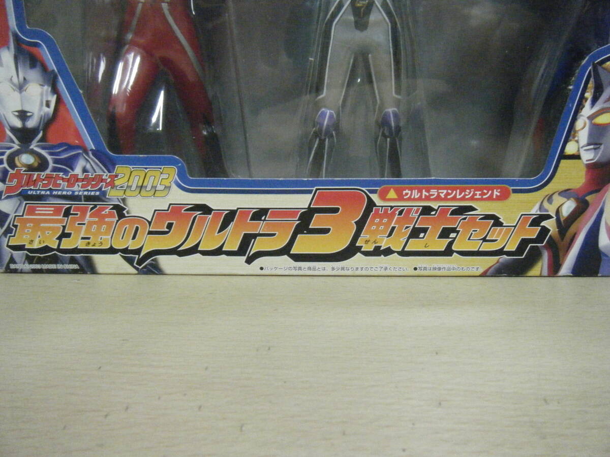 即決 当時物 未開封 ウルトラヒーローシリーズ2003 最強の 即決 当時物 未開封 ウルトラヒーローシリーズ2003 最強の