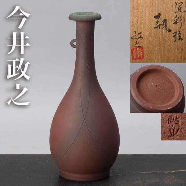 蔵友館蔵品・漢・青銅製・三足角杯】・希少珍品・置物・賞物 蔵友館蔵品・漢・青銅製・三足角杯】・希少珍品・置物・賞物