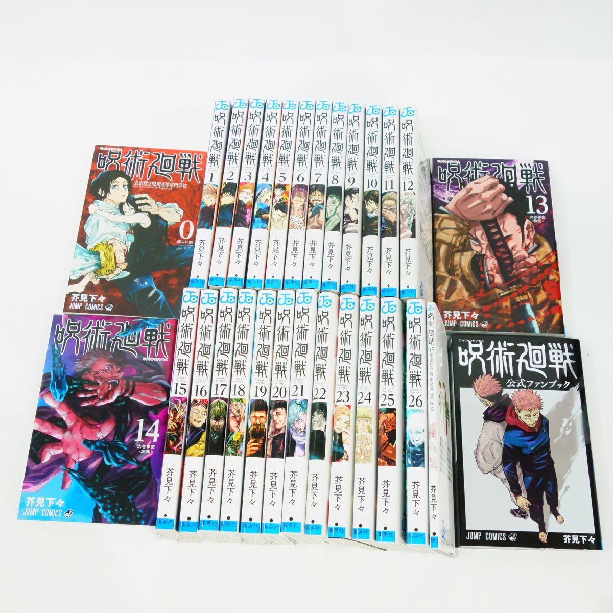 005s 呪術廻戦 1〜26巻・0巻・0.5巻・公式ファンブック セット/コミック/芥見下々 ※中古(少年)|売買されたオークション情報、Yahoo!オークション(旧ヤフオク!) の商品情報をアーカイブ公開 - オークファン (aucfan.com) 005s 呪術廻戦 1〜26巻・0巻・0.5巻・公式ファンブック セット/コミック/芥見下々 ※中古(少年)|売買されたオークション情報、Yahoo!オークション(旧ヤフオク!) の商品情報をアーカイブ公開 - オークファン (aucfan.com)