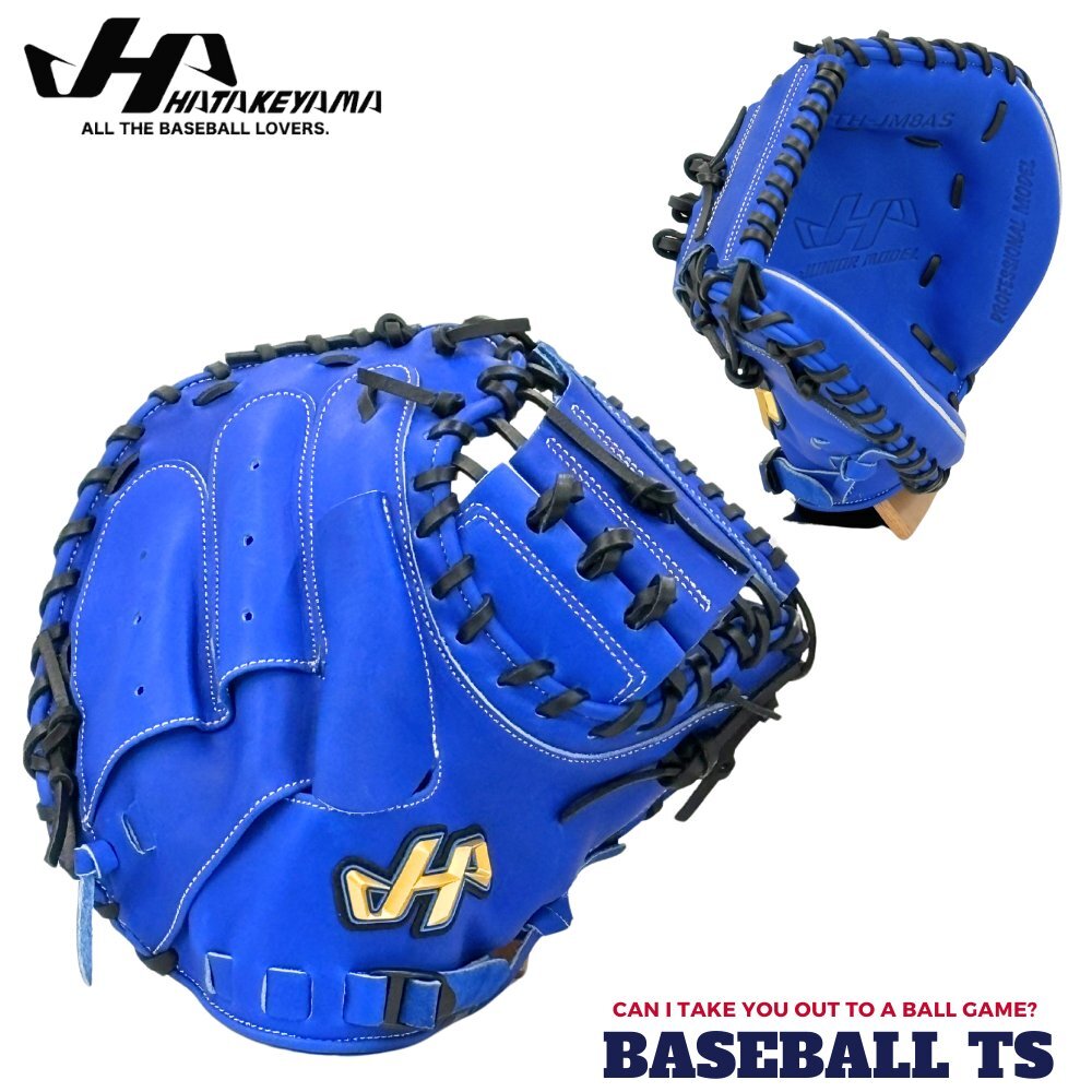 ハタケヤマ 軟式少年用キャッチャーミット TH-JM8AS シェラームーブ TH-Jrシリーズ ジュニア用