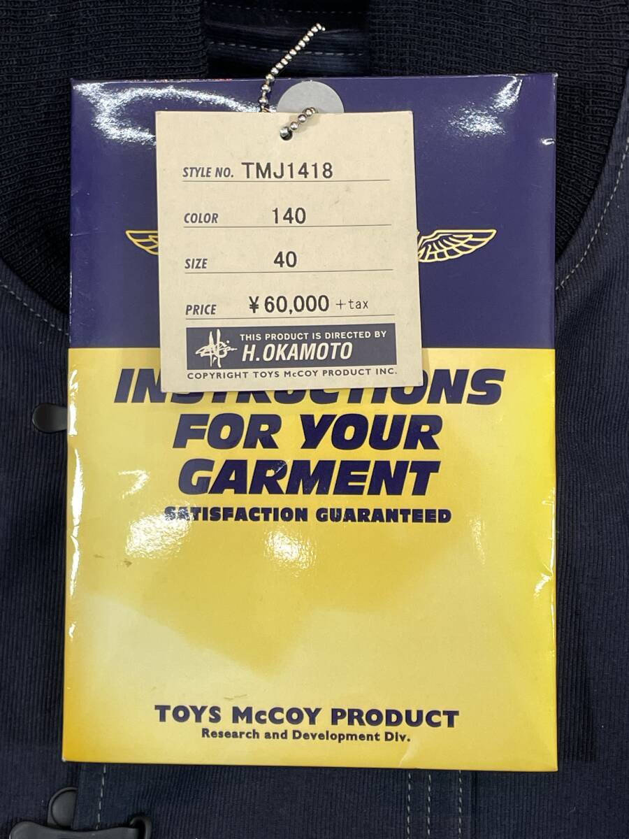 極美品 40 TOYS McCOY TMJ1418 U.S.NAVY DECK JACKET FRONT HOOK トイズマッコイ デッキジャケット フロントフック ネイビー