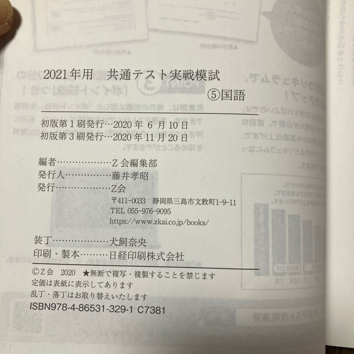 item_image_3