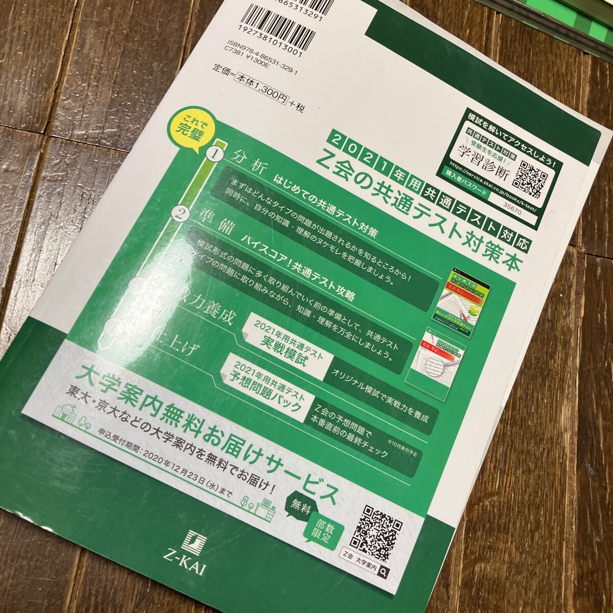 item_image_5