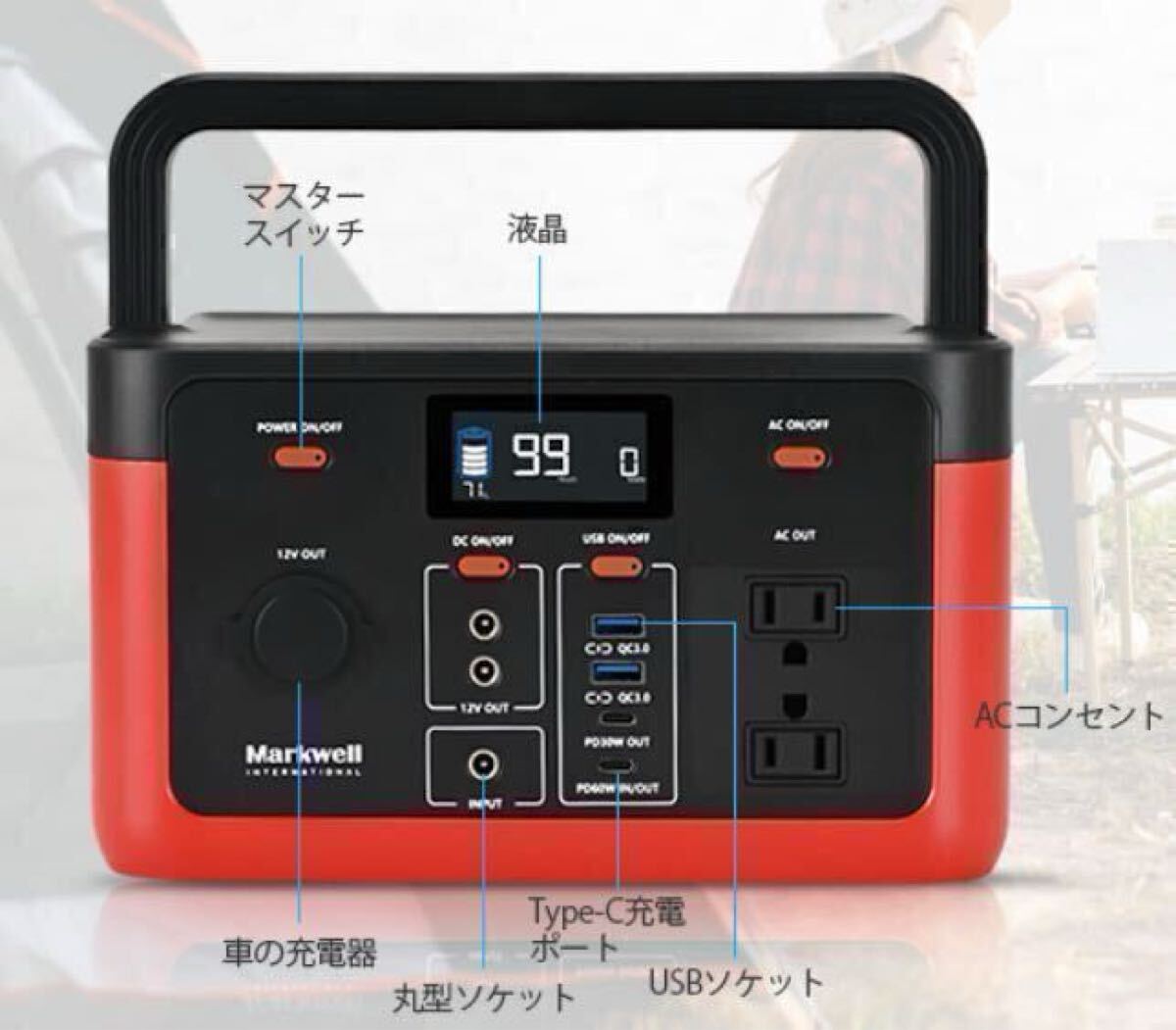 ポータブル電源 300Wリン酸鉄リチウム電池 25000mAh大容量 ポータブル電源 300Wリン酸鉄リチウム電池 25000mAh大容量