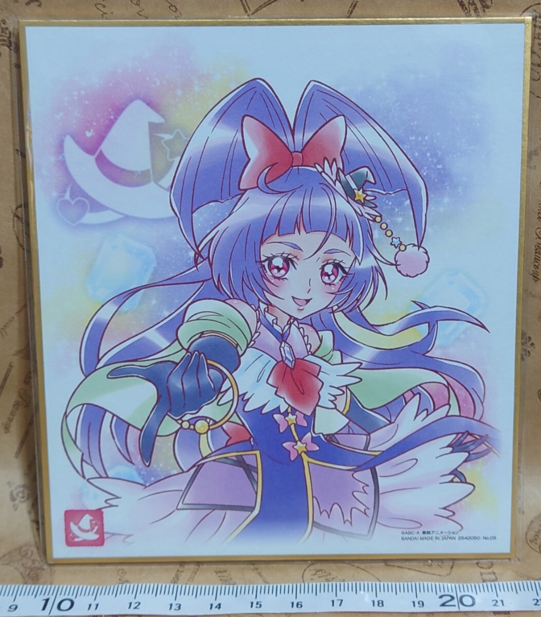 キュアマジカル 魔法つかい プリキュア 色紙 art アート