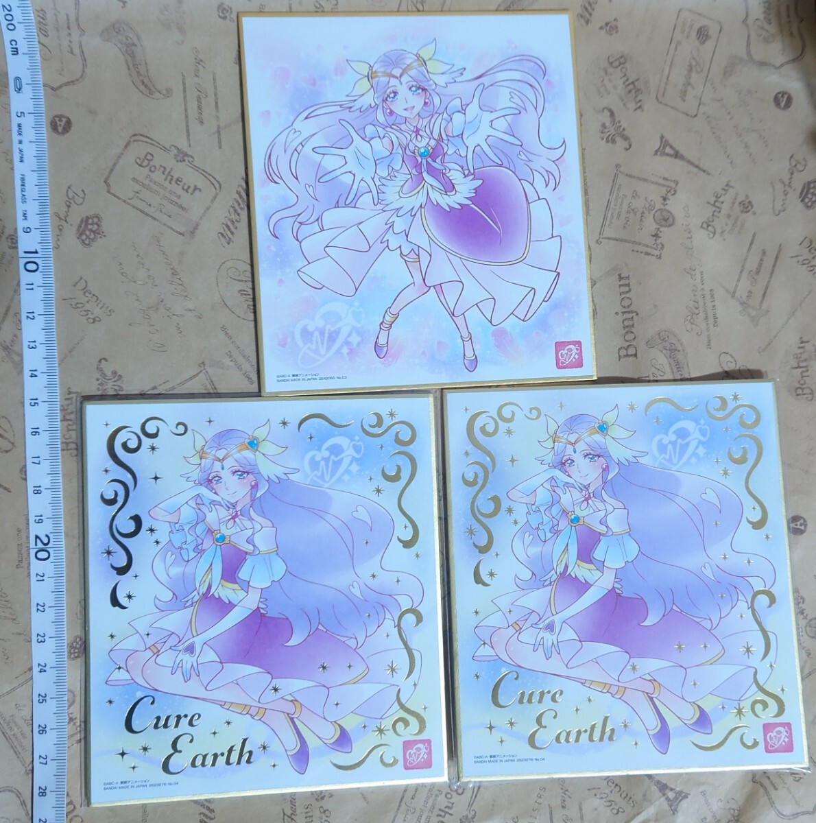 キュアアース ヒーリングっと プリキュア 色紙 アート art