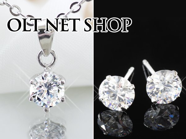 ★セット★ 18KRGP/SV925 CZダイヤ 立爪 ネックレス(0.5ct)＆ピアス