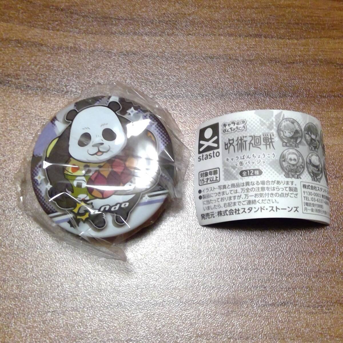 item_image_1