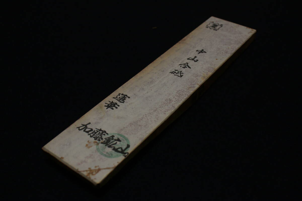 天然砥石 中山 蓮華 といし 包丁 鑿 鉋 ナイフ 長さ20.7cm 幅4.5 天然砥石 中山 蓮華 といし 包丁 鑿 鉋 ナイフ 長さ20.7cm 幅4.5