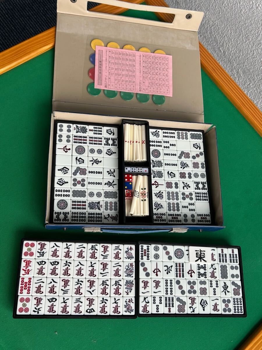 1円スタート 麻雀 ボードゲーム 麻雀牌 点棒 サイコロ 麻雀パイ 1円スタート 麻雀 ボードゲーム 麻雀牌 点棒 サイコロ 麻雀パイ