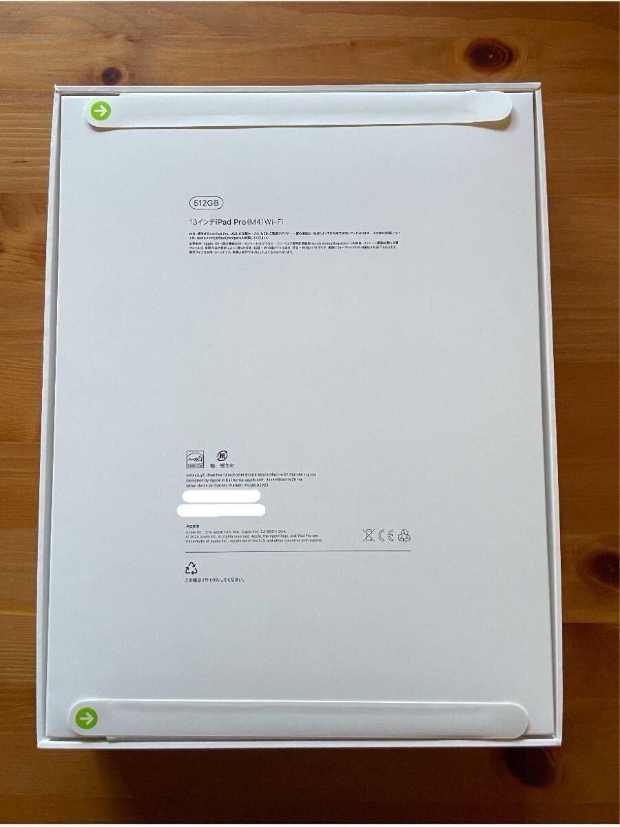 新品未使用未開封】 Apple iPad Pro(M4)13インチ Wi-Fiモデル 512GB (標準ガラス)(iPad本体)|売買されたオークション情報、Yahoo!オークション(旧ヤフオク!) の商品情報をアーカイブ公開 - オークファン(aucfan.com) 新品未使用未開封】 Apple iPad Pro(M4)13インチ Wi-Fiモデル 512GB (標準ガラス)(iPad本体)|売買されたオークション情報、Yahoo!オークション(旧ヤフオク!) の商品情報をアーカイブ公開 - オークファン(aucfan.com)