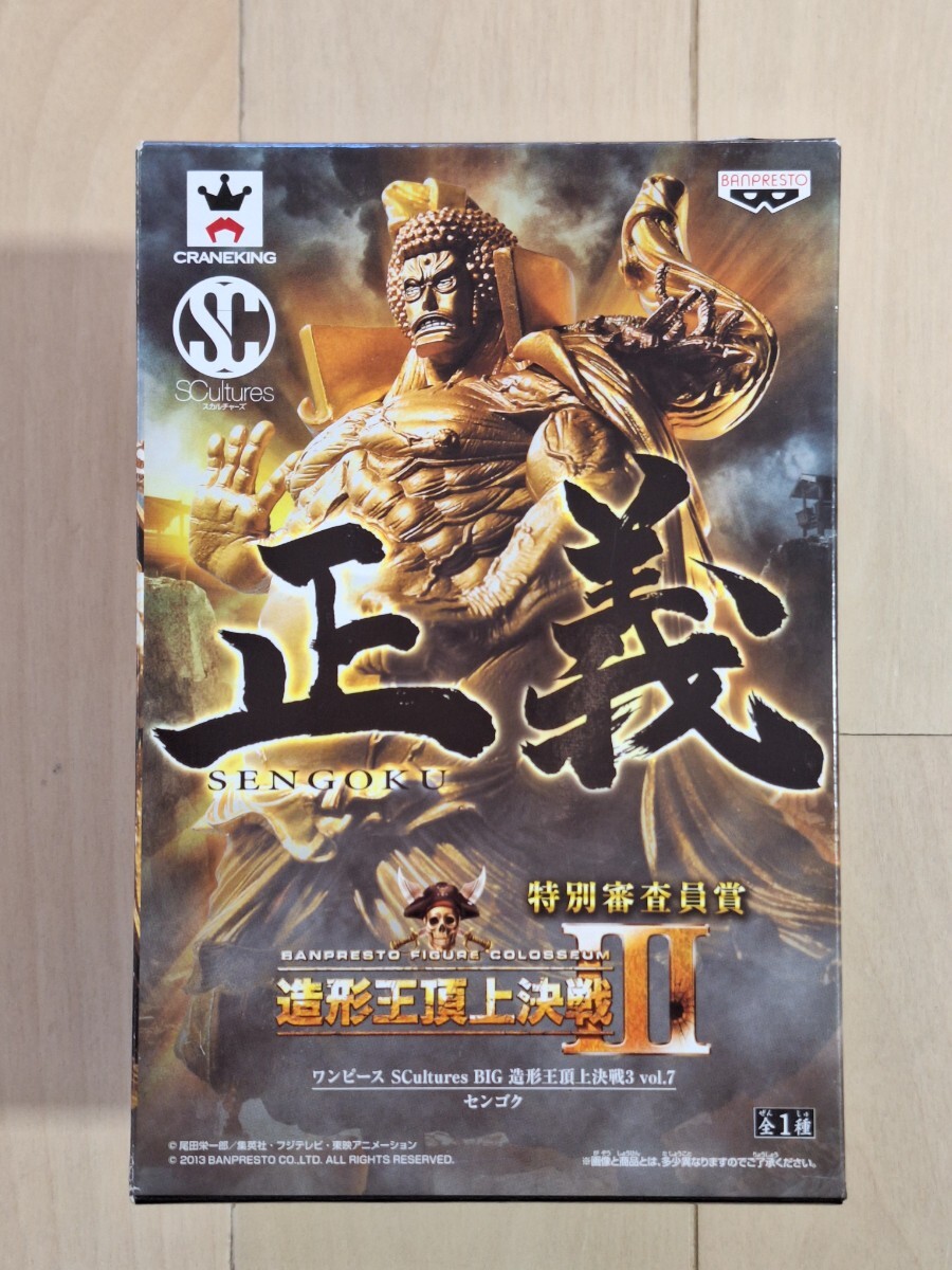 未開封 造形王頂上決戦Ⅲ　特別審査員賞　ワンピース SCultures BIG 造形王頂上決戦3 vol.7　センゴク