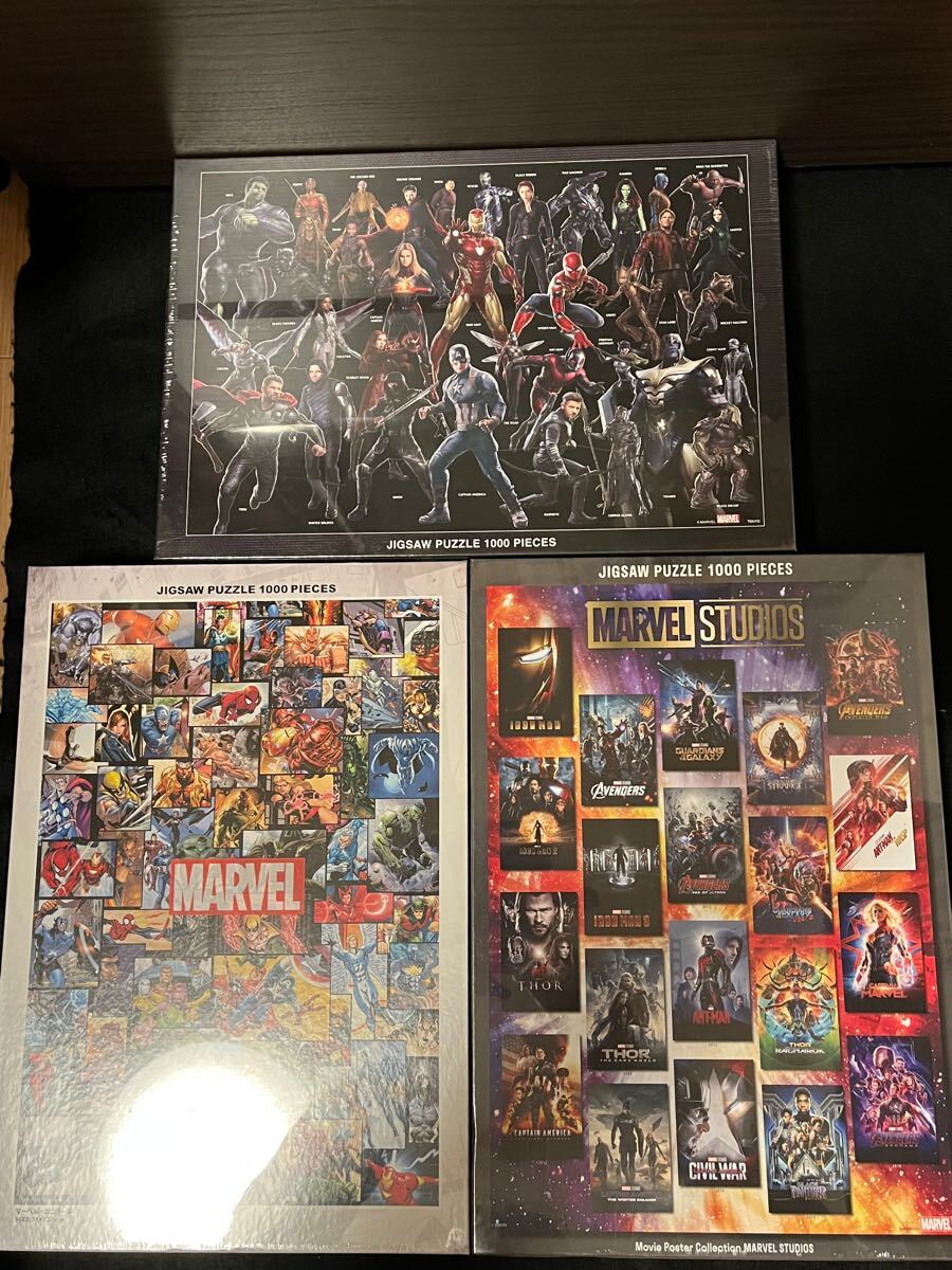 marvel 1000ピース ジグソーパズル3種セット