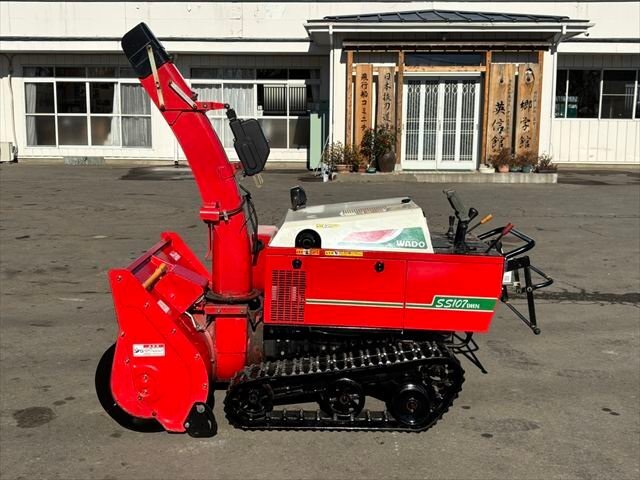 ワドー:SS107DH:除雪機:除雪車:10馬力:自走式:ロータリー:雪かき ワドー:SS107DH:除雪機:除雪車:10馬力:自走式:ロータリー:雪かき