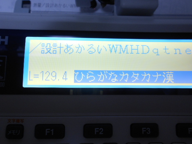 211104MUTOH（ムトー）★レタリングマシーン書蔵LM-8000